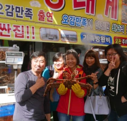 Gijang Crab Market