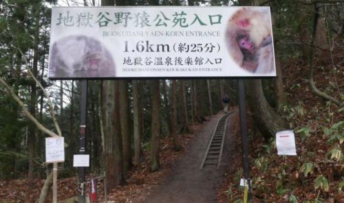 Entrance to the Jigokudani Monkey Park